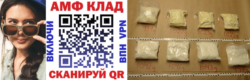 купить наркотики сайты  Полтавская  АМФЕТАМИН VHQ 