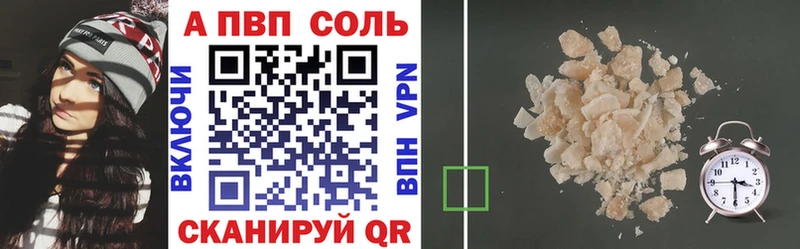 где купить наркоту  Полтавская  Alfa_PVP Соль 