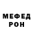 КЕТАМИН VHQ Roosafie