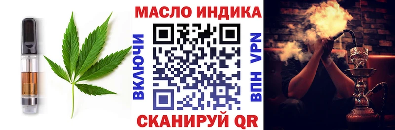 Canna-Cookies марихуана  Полтавская 