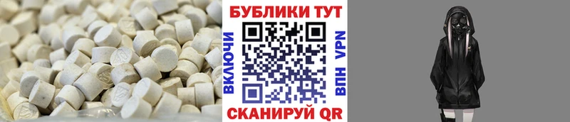 где купить наркоту  Полтавская  ЭКСТАЗИ Cube 