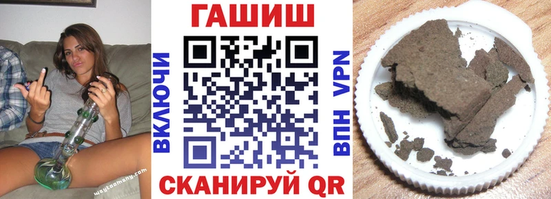 где можно купить наркотик  Полтавская  ГАШ убойный 