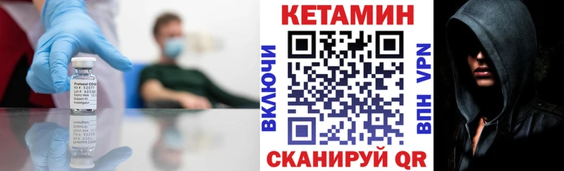 КЕТАМИН ketamine  Полтавская 