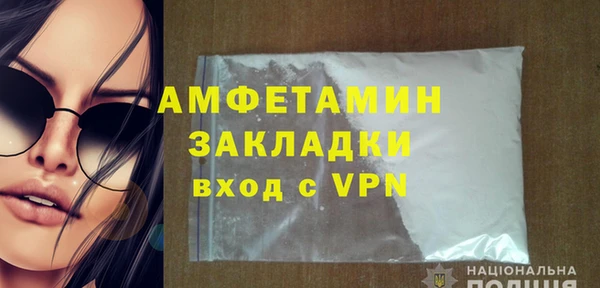 мефедрон мука Абинск
