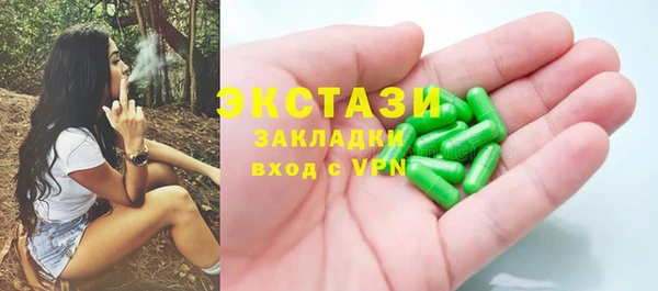 мефедрон мука Абинск