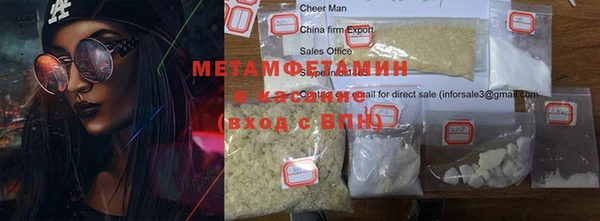 прущие крисы Абаза