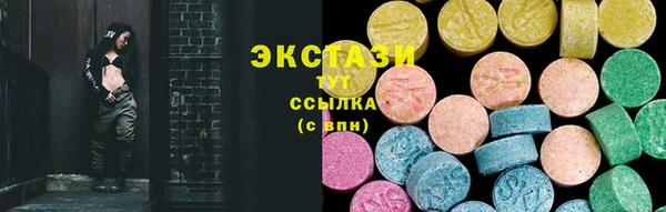 мяу мяу кристалл Алексеевка