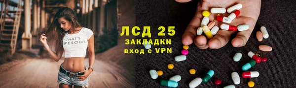 герыч Нефтекумск