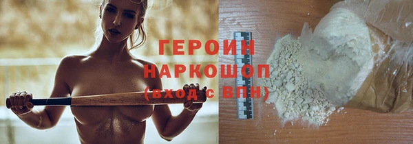 гашик Нефтегорск