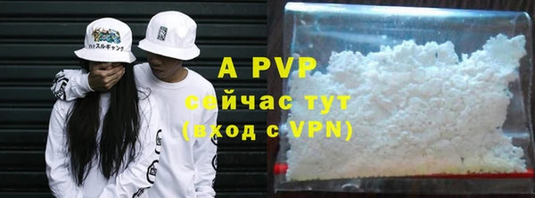 мяу мяу кристалл Алзамай