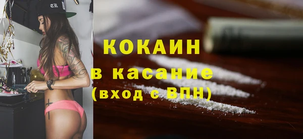 герыч Нефтекумск