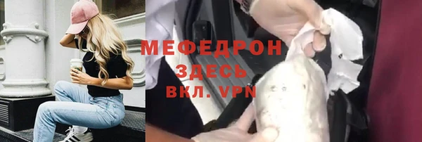 прущие крисы Абаза