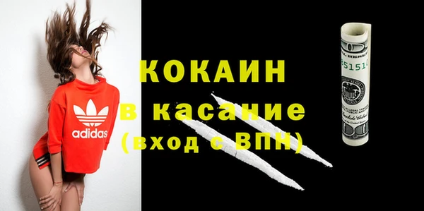 мефедрон мука Абинск