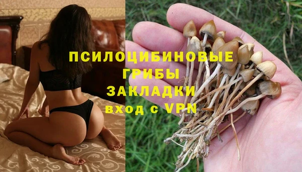 марихуана Алексин