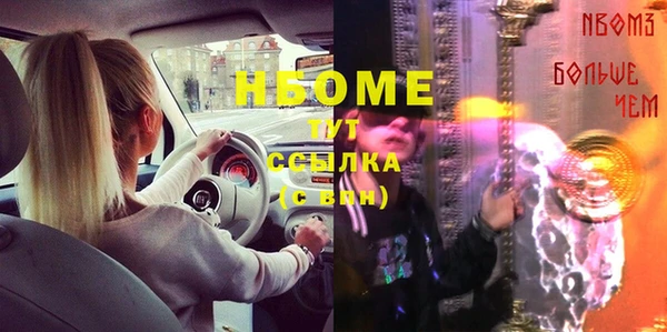 мяу мяу кристалл Алзамай