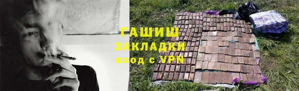 марихуана Алексин