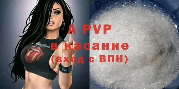 герыч Нефтекумск