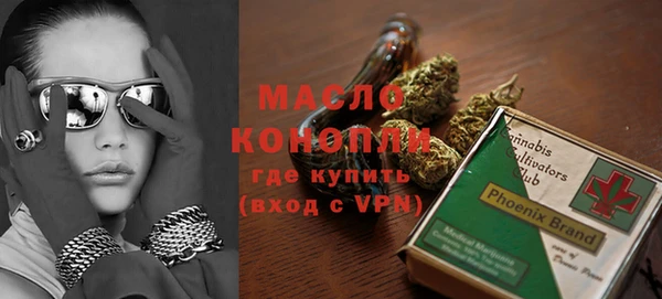 мяу мяу кристалл Алексеевка