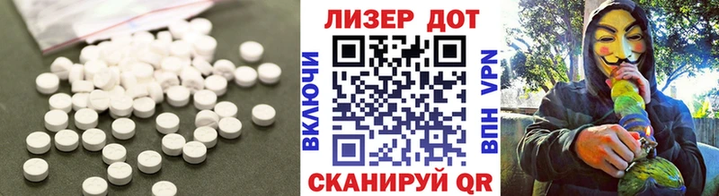 ЛСД экстази кислота  Полтавская 
