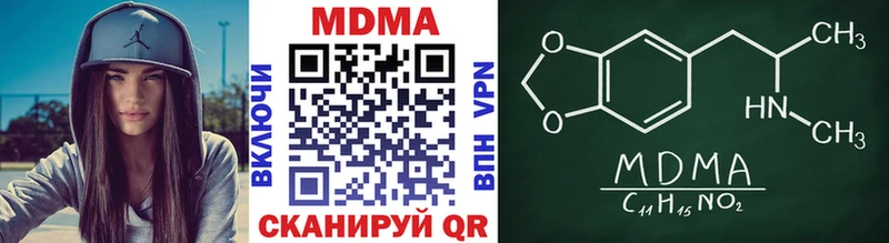 цена наркотик  Полтавская  МДМА VHQ 