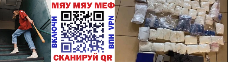 Мефедрон кристаллы  MEGA сайт  Полтавская 