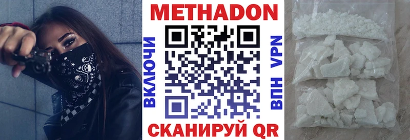 Метадон белоснежный  Полтавская 