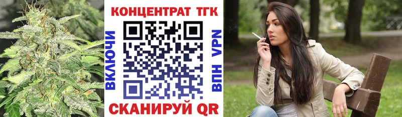 ТГК жижа Полтавская