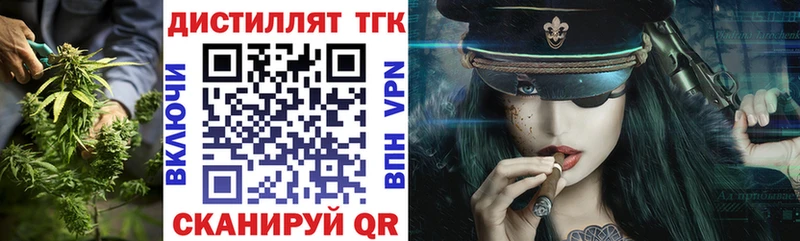 Дистиллят ТГК вейп  Полтавская 