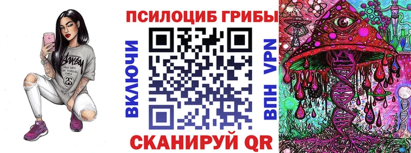 Псилоцибиновые грибы Magic Shrooms  нарко площадка телеграм  Полтавская 